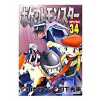  Pocket Monster специальный 34| Yamamoto satosi