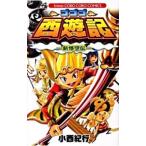 gogogo запад . регистрация - новый . пустой .-4| маленький запад путешествие 