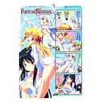 maji кий 4 кадра FORTUNE ARTERIAL 8| антология 