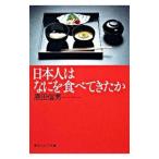  день сам. ... еда .....|. рисовое поле доверие мужчина 