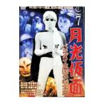 DVD| Gekko Kamen роза большой королевство. .. сборник Disc7