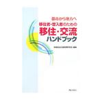 .. человек *. входить человек поэтому. ..* переменный ток рука книжка | регион независимый отвечающий ... изучение .
