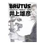  Inoue самец .| журнал house 