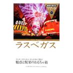  Chikyuu No Arukikata resort 311| бриллиант * большой фирма 