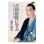  Yoshida сосна ....| море ..