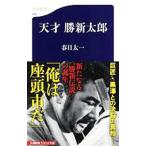  небо лет . новый Taro | весна день Таичи 