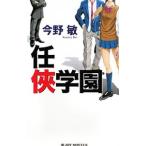 .. учебное заведение (.. шт. комплект .. серии 2)| Konno Bin 
