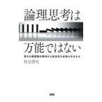  теория .... универсальный нет | сосна ...