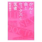 ... жизнь . секс .. человек |....