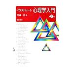 ila распорка психология введение |. глициния .