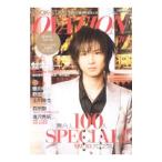 Yahoo! Yahoo!ショッピング(ヤフー ショッピング)ルックアットスター！オベーション ’10／Look at Star！編集部【編】