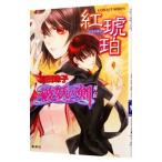  поломка .. . вне .(8)-. янтарь -| Maeda Tamako 