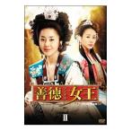 DVD／善徳女王 ＤＶＤ−ＢＯＸ ＩＩ ノーカット完全版