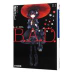 B.A.D.(1)-... сейчас день . шоколад . еда ..-|.....