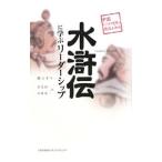  вода ..... Leader sip|. шар flat 