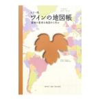  вино. атлас |.книга@..