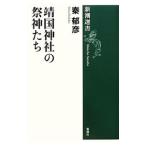 . страна бог фирменный праздник бог ..|...