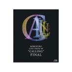 Blu-ray|KOBUKURO LIVE TOUR*09*CALLING~FINAL
