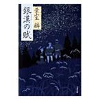  серебряный .. .| лист ..