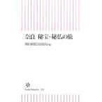  Nara ..*... .| утро день газета Nara общий отдел [ сборник ]