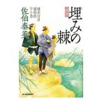 ... .[ новый оборудование версия ] ( серп . река .. предмет . серии 10)|... Британия 