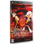 PSP／絶対ヒーロー改造計画