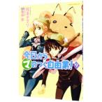  сейчас день из (ma). .. свободный индустрия! 9| Matsumoto te Мали 