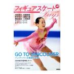  фигурное катание Days vol.11| большой X выпускать 