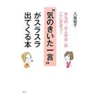 *.. ... одно слово ~.slasla выходит ..книга@|. склон ..