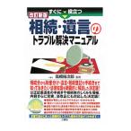  сразу позиций быть установленным ..*... проблема . решение manual | высота .. следующий .