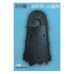  старый плата . к приглашение |. река . один 