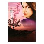 ........| Anne * Stuart 