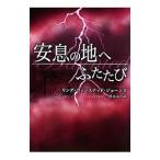  дешево .. земля . крышка ..| Linda * wing ste do* Jones 