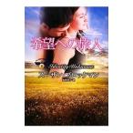  желающий к . человек | Susan * блок man 