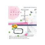 m&m&m*s. ko Large . урок |m&m&m*s