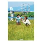 i..... нет .,......| сосна . Akira прекрасный 