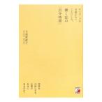  cyborg . цель . отсутствие . сделал,.. мой [ собственный час ]| большой прекрасный . прямой .