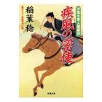 . способ. ..|. лист .