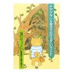  уход план . сам длина . и ..| Хасимото ..