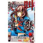 ... класс 4|. только ...