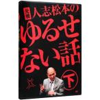 DVD| родоначальник человек . Matsumoto. ... нет рассказ внизу ограничение запись 