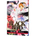 BLACK BIRD 10| Sakura маленький ... .