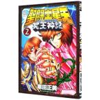  Saint Seiya NEXT DIMENSION.. миф 2| машина рисовое поле правильный прекрасный 