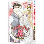  корсет . крыло 6|.. более того .