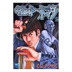  сейчас день из Hitman 15|......