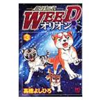  серебряный . легенда WEED Orion 3| высота .....