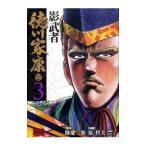 .. человек добродетель река дом .3| Ryu Keiichiro 