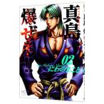 . внутри ...... подлинный остров,...!! 2|... ...