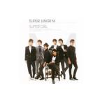SUPER JUNIOR−M／THE FIRST MINI ALBUM〜SUPER GIRL