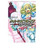 ショッピングクイーンズブレイド クイーンズブレイドストラグル 2／ASTROGUY2